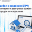 78f716c2eb2373c9f9dd34c808e509df_171cc0e2-ab9a-4c90-a735-4687895d9609.png - Город Покров