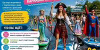 Август в Железногорске – фестивальный - Zhel.City