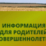Памятка для родителей по безопасности ребенка на дороге. - Александровский муниципальный округ