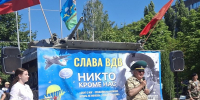 Гордость и сила российской армии: железногорские десантники отметили День ВДВ - Zhel.City