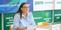 За награду «Отцовская доблесть» в Башкирии поборются 108 кандидатов - Башинформ