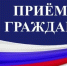 Главное управление Минюста России по Нижегородской области проводит День бесплатной юридической помощи. - Вознесенский муниципальный округ