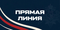 В Главном управлении Росгвардии по Краснодарскому краю пройдет прямая линия по вопросам приема на службу - 24Krasnodar.Ru
