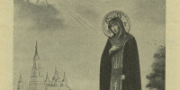 Брошюра "Святая Благоверная Вел. Кн. Анна Кашинская". Одесса, 1909. - Tver24.Com