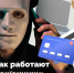 Как не... - Технологический техникум