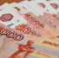 В мае кредитный портфель вологодских предприятий увеличился - Вологда.РФ