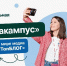 Жителей Подмосковья приглашают на образовательную программу проекта «ТопБЛОГ» - РТВ-Подмосковье