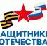 Прием социального координатора - ЗАТО Знаменск