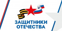 Прием социального координатора - ЗАТО Знаменск