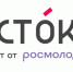 О переносе сроков проведения Молодежного историко-культурного форума «Истоки» - Департамент молодёжной политики