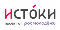О переносе сроков проведения Молодежного историко-культурного форума «Истоки» - Департамент молодёжной политики