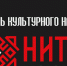 Картинка - Министерство по делам молодежи