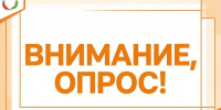 Опрос на тему «Что вы знаете об устройствах «умного дома» и пользуетесь ли вы ими?» - Министерство энергетики и тарифов
