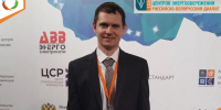 IX Всероссийское совещание центров энергосбережения - Министерство энергетики и тарифов