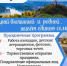 Приглашаем на праздничную программу. - Муниципальное образование