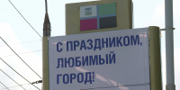 Большинство праздничных мероприятий в Белгороде пройдут в помещениях из‑за оперативной обстановки - Мир Белогорья