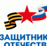 Государственный фонд «Защитники Отечества» обеспечивает ветеранов СВО адаптивной одеждой. - Афанасьевский муниципальный округ