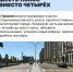 WhatsApp Image 2026-08-04 at 07.09.05 - Министерство промышленности и энергетики