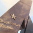 В Туле все воинские захоронения и мемориалы подготовили ко Дню Победы - ГТРК