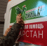 Под крылом «Зиланта»: волонтеры РТ доставили стройматериалы в зону СВО — их помощь стала делом жизни - ТРК Татарстан-Новый век