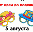 Нажмите для предварительного просмотра изображения - ЦБС для детей им. Н. Островского