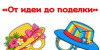 Нажмите для предварительного просмотра изображения - ЦБС для детей им. Н. Островского