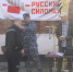 Осужденные исправительной колонии № 5 стали участниками соревнований по спортивному многоборью «Русский силомер» - УФСИН России по УР
