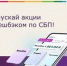 Как работает программа лояльности НСПК для бизнеса?. - Думиничский район