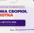 Молодёжь Приморья представит регион на межрегиональном форуме «Точка сборки. Чукотка» - Администрация Приморского края