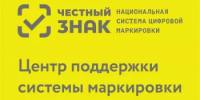 О консультировании для малого и среднего предпринимательства по вопросам маркировки товаров средствами идентификации - Аскинский район