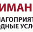 Внимание! - Аскинский район
