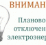Внимание! - Аскинский район