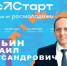 Глава Майкопского района встретится с активными представителями молодежи муниципалитета - Газета Маяк