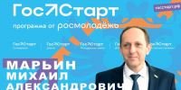 Глава Майкопского района встретится с активными представителями молодежи муниципалитета - Газета Маяк