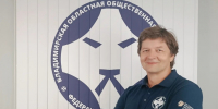 1.jpg - ГТРК Владимир