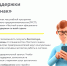 О Центрах поддержки «Честный знак» для малого и среднего бизнеса – тех, кто сталкивается с трудностями при переходе на обязательную цифровую маркировку - Роспотребнадзор