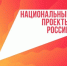 «Что стоит за этим знаком»: как нацпроекты меняют жизнь людей - Минавтодор