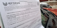 Россиян все чаще обманывают и продают фальшивые полисы ОСАГО - Сетевое издание Толк
