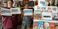 image 28 - Библиотека им. А.С. Пушкина