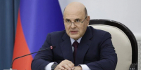 Михаил Мишустин поздравил Фёдора Щукина с юбилеем - Газета Молодежь Дагестана