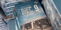 В школы Пензенской области поступили новые учебники по истории и обществознанию - Stolica58.Ru