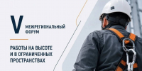 Безопасность начинается с правильного подхода! - Департамент экономического развития