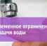 МУП ВКХ г. Клинцы проводит аварийно‑восстановительные работы (АВР) на магистральном водопроводе.. - Администрация г. Клинцы