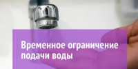 МУП ВКХ г. Клинцы проводит аварийно‑восстановительные работы (АВР) на магистральном водопроводе.. - Администрация г. Клинцы