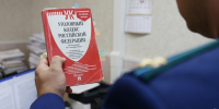 Новости Черинфо - CherInfo.Ru