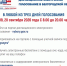 Волоконовская территориальная избирательная комиссия информирует - Сетевое издание Красный Октябрь