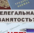 С предпринимателями Бузулука проводят разъяснительную работу о последствиях нелегальной деятельности - Администрация города
