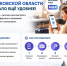 В России создадут 12 новых круглогодичных курортов - Pln-Pskov.Ru