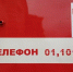 При пожарах в Псковской области с начала года погибли 46 человек - Pln-Pskov.Ru