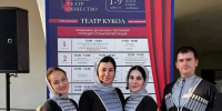 Кукольный театр представил Адыгею на фестивале «Россия — Театр — Общество» в Москве - Советская Адыгея